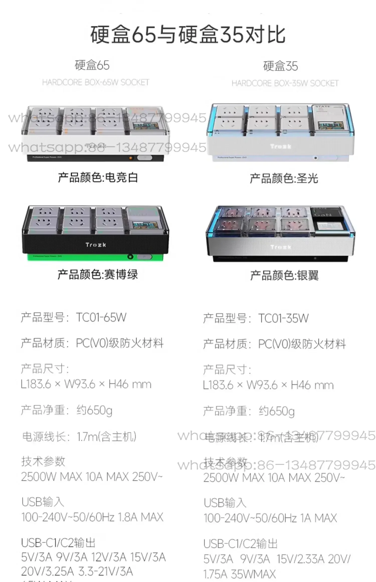 Boîtier rigide 65 ports USB po - Esports & Gaming Optics Gmbh avis et prix