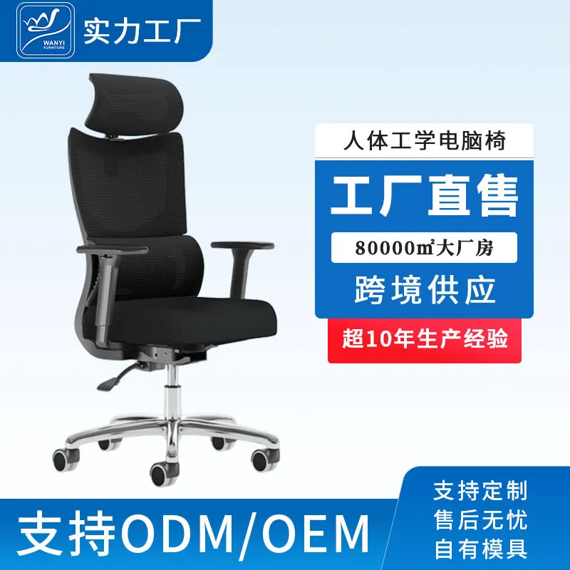 Chaise de bureau ergonomique p - Esports & Gaming Optics Gmbh avis et prix