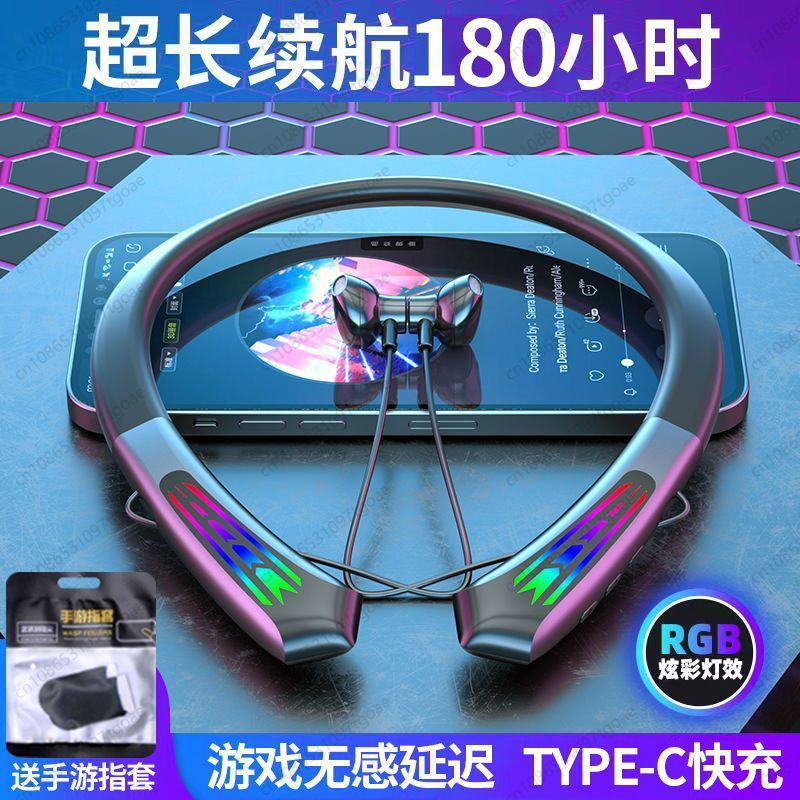 Casque de jeu e-sport sans fil - Esports & Gaming Optics Gmbh avis et prix